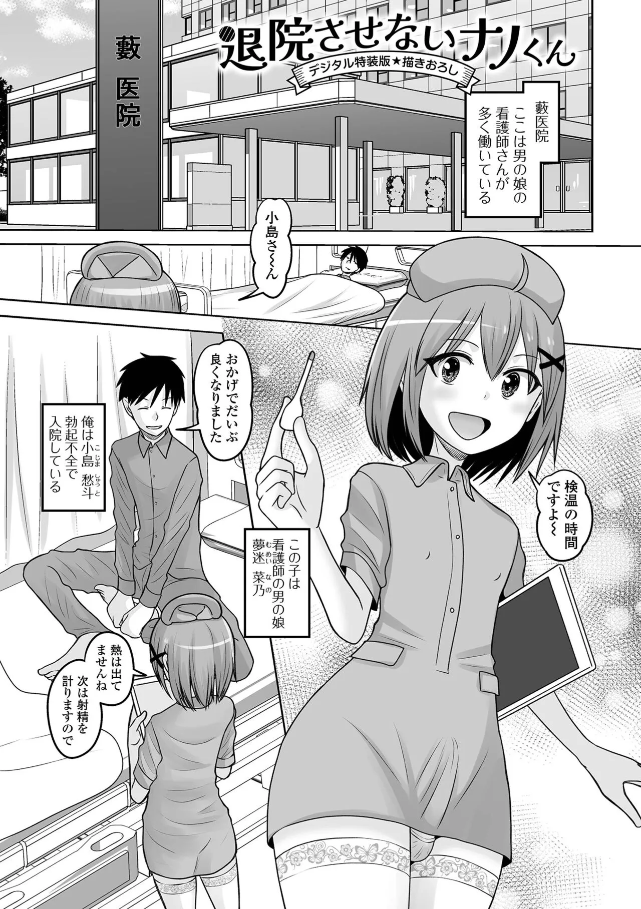 Page 198