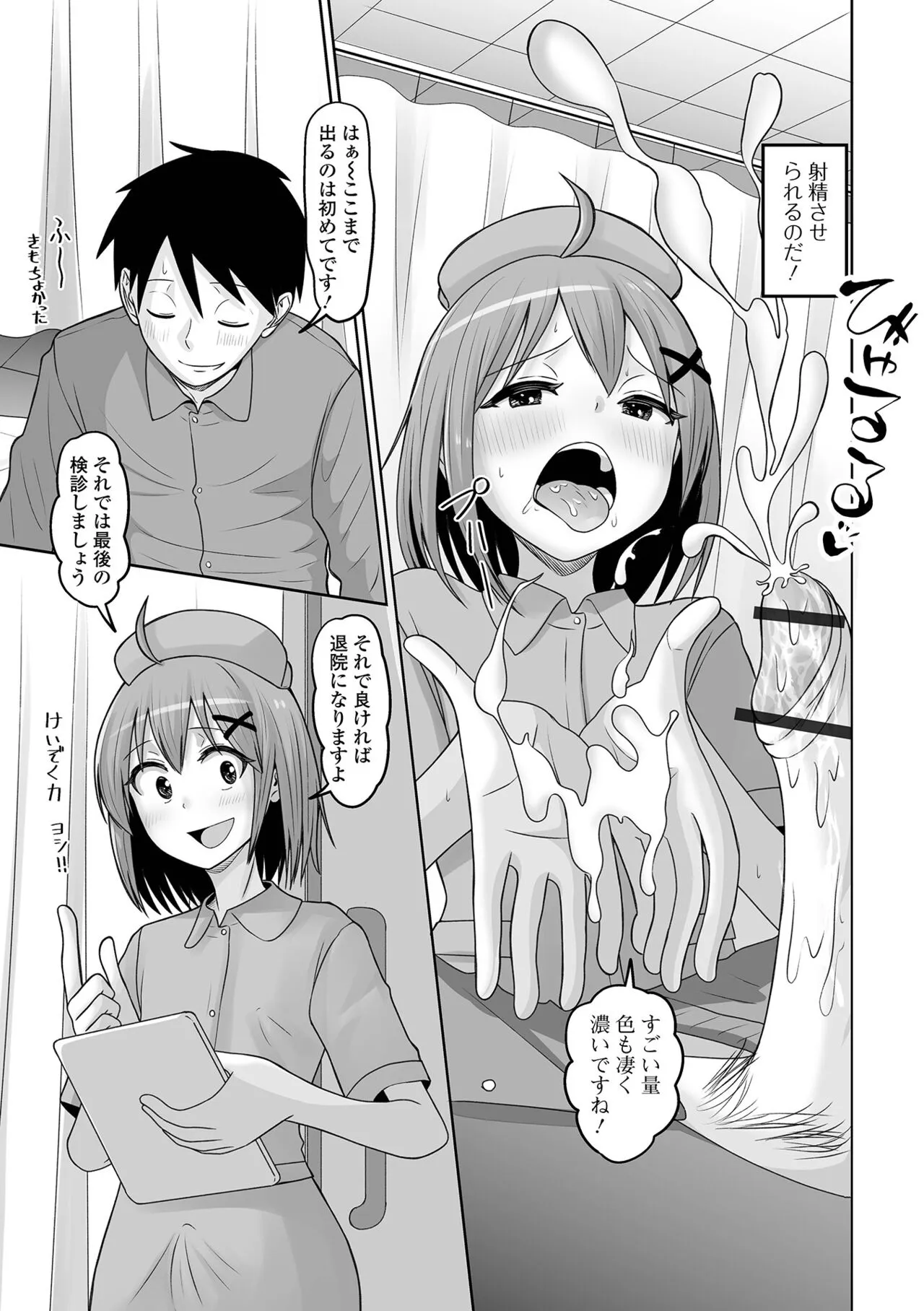 Page 200