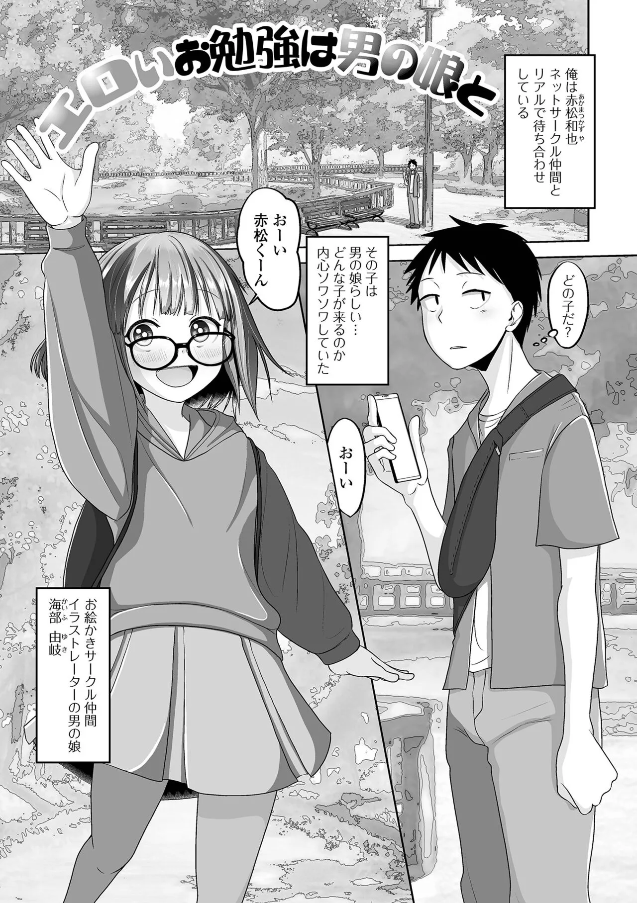 Page 84