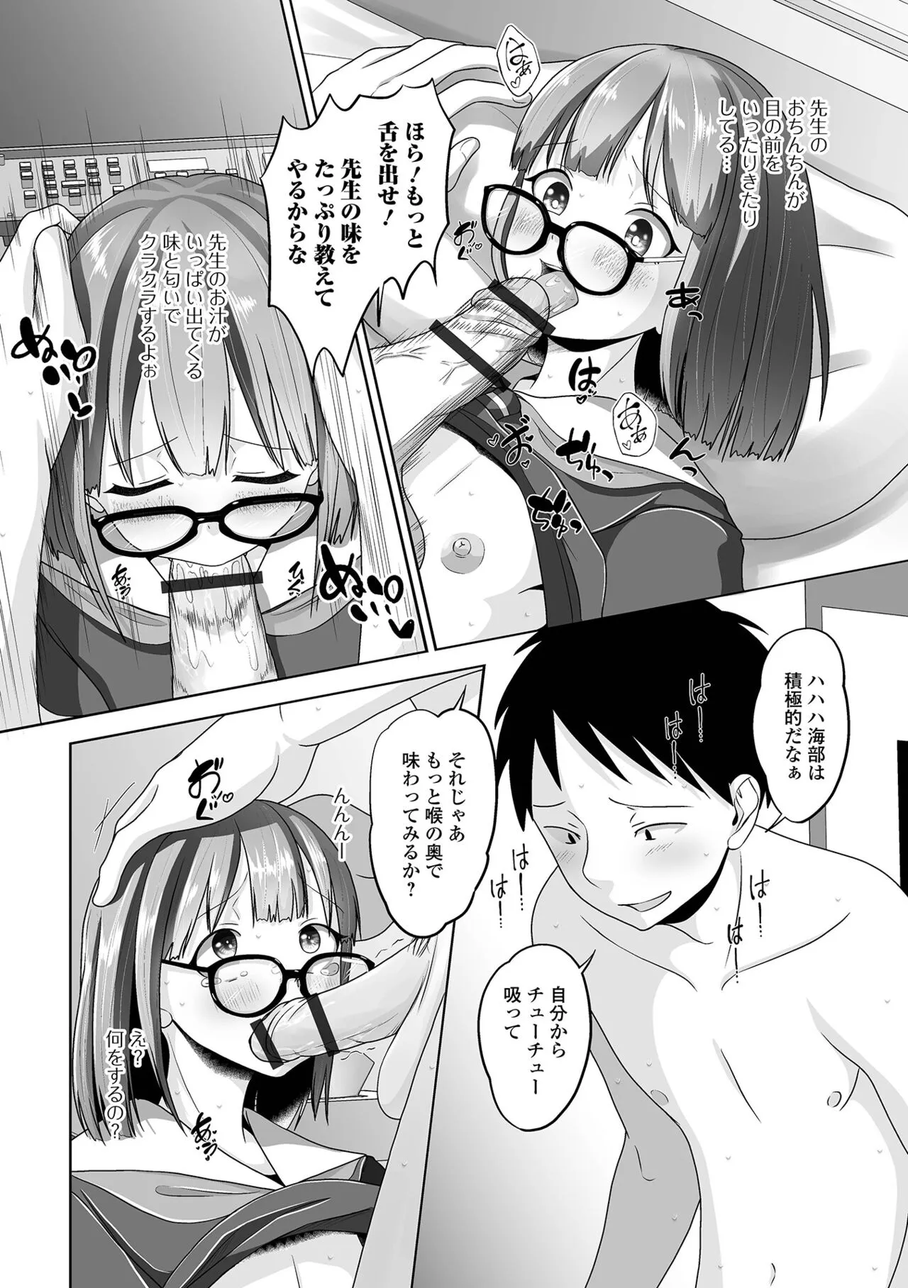 Page 89