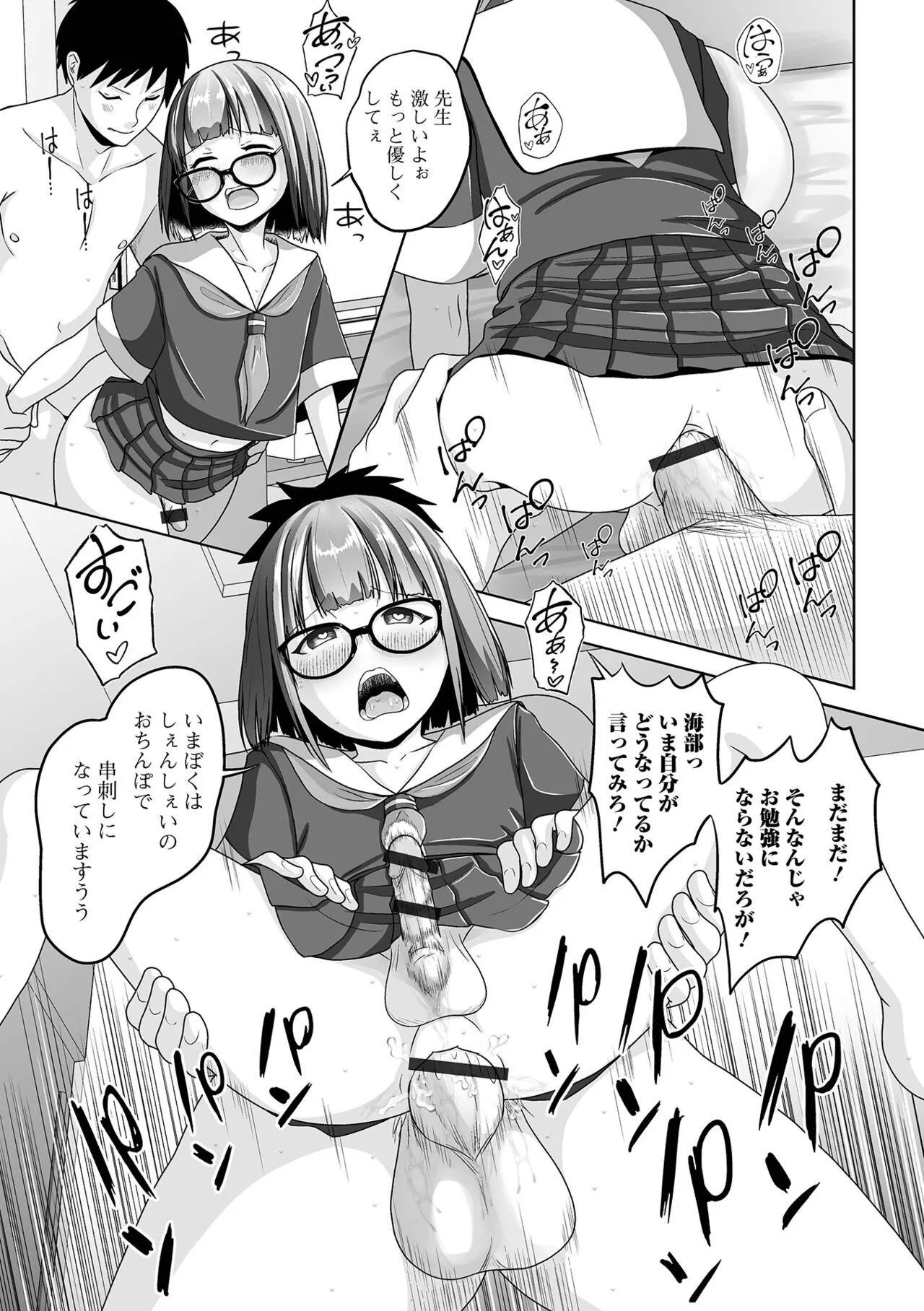 Page 94