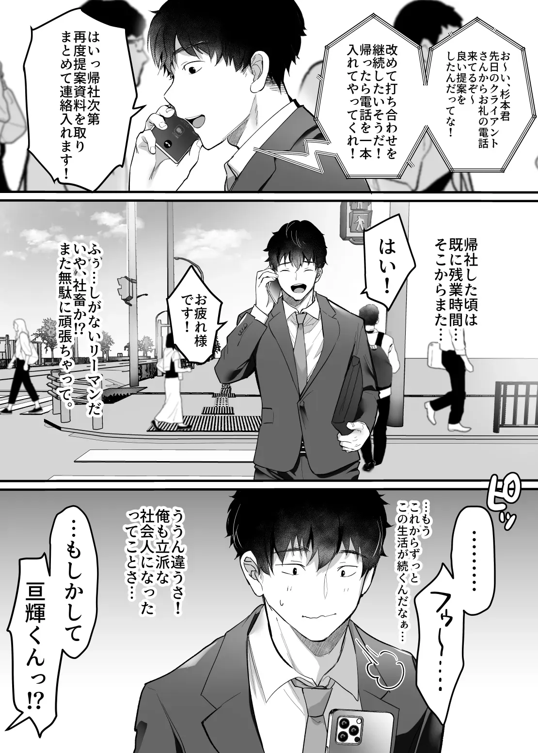 Page 80