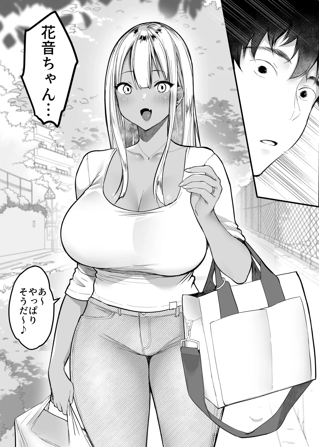 Page 81