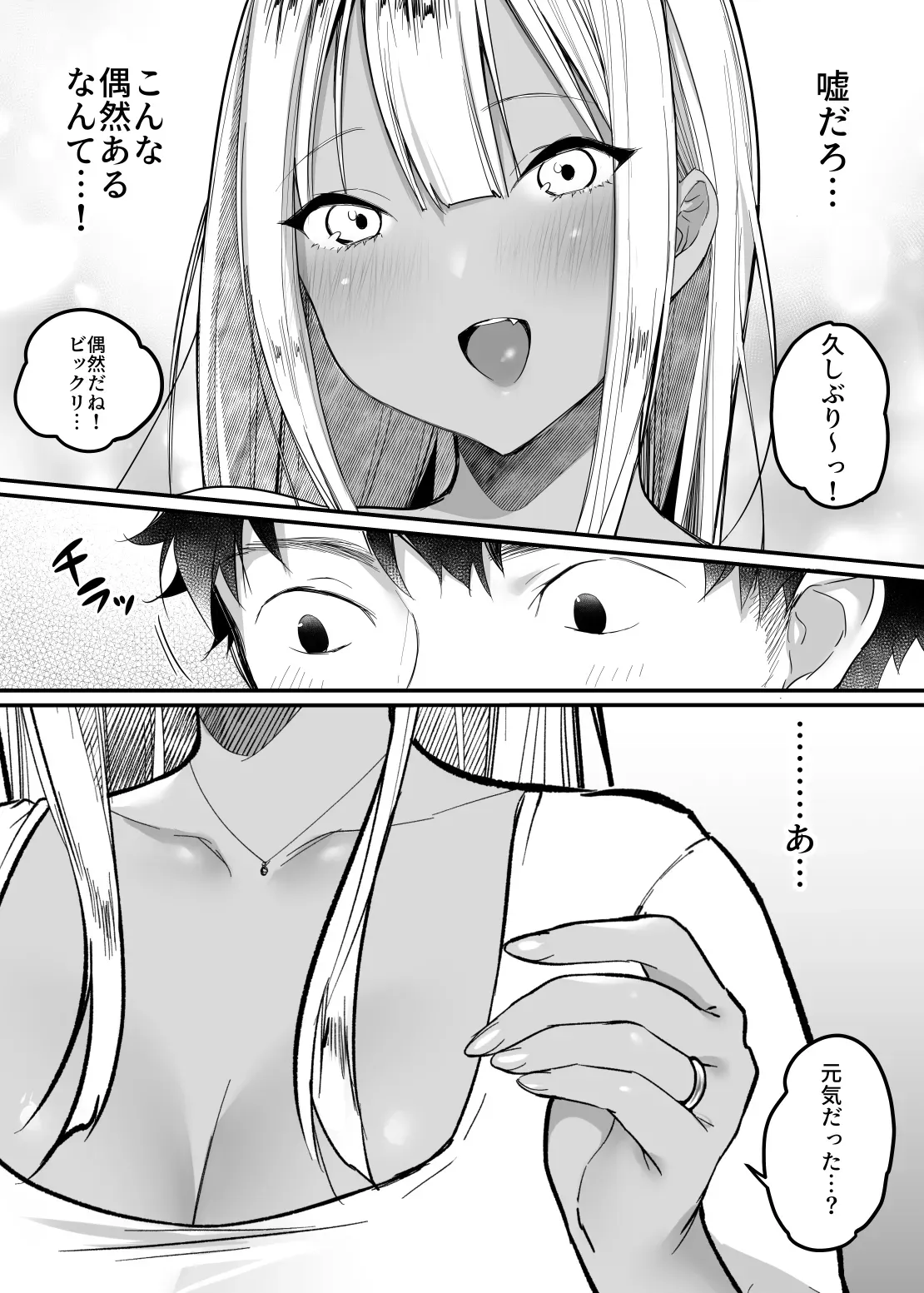 Page 82