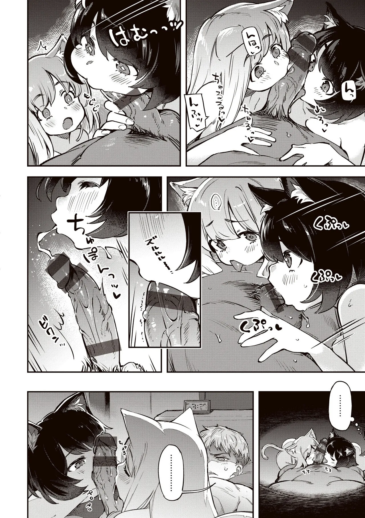 Page 153