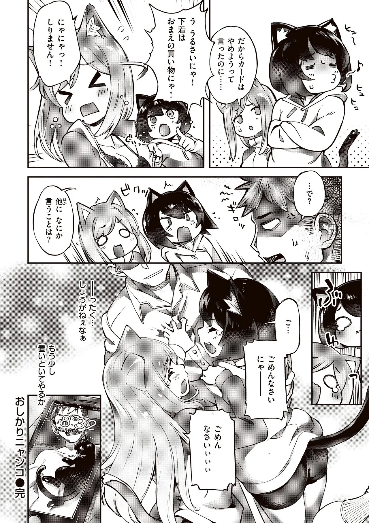 Page 167