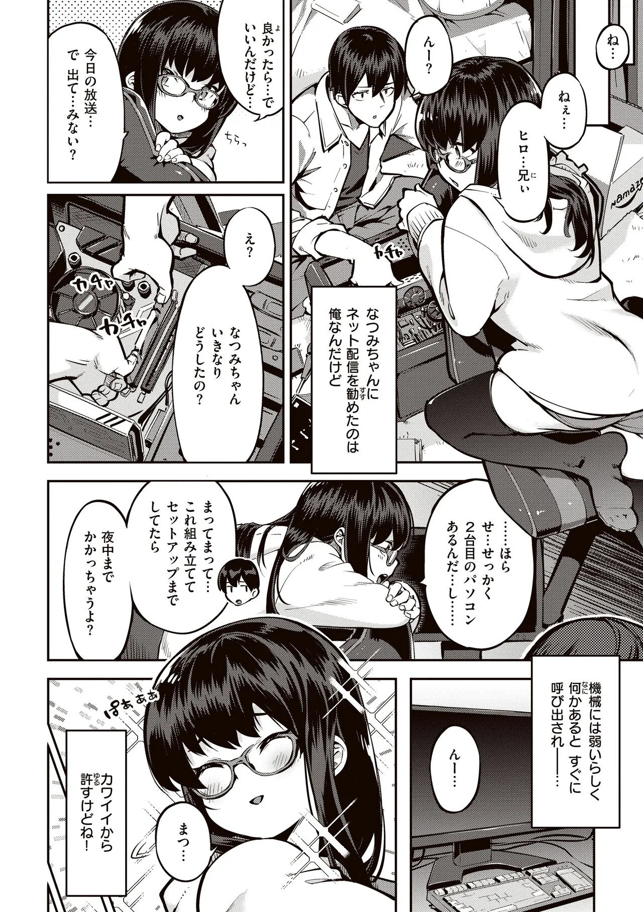 Page 75
