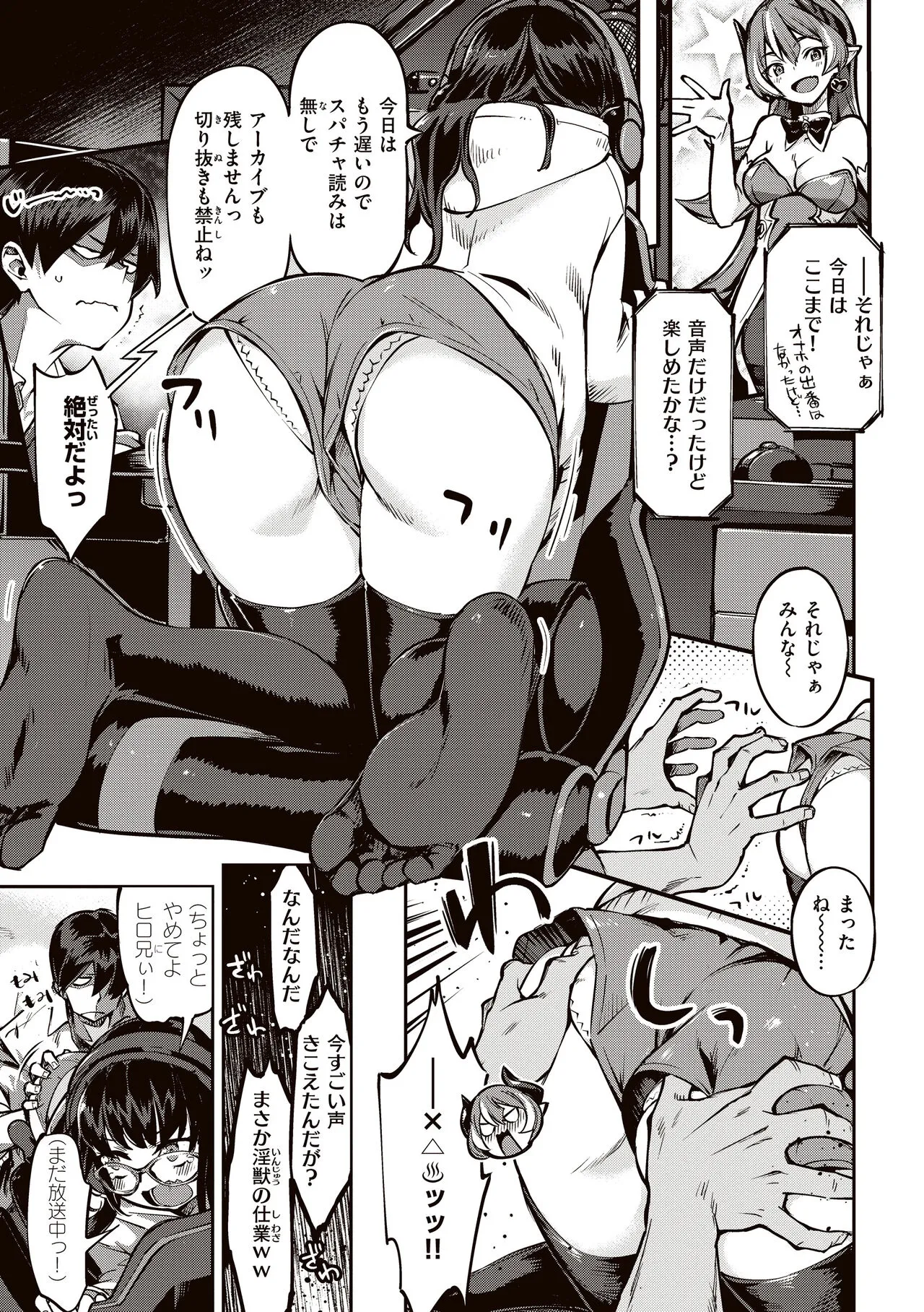 Page 82