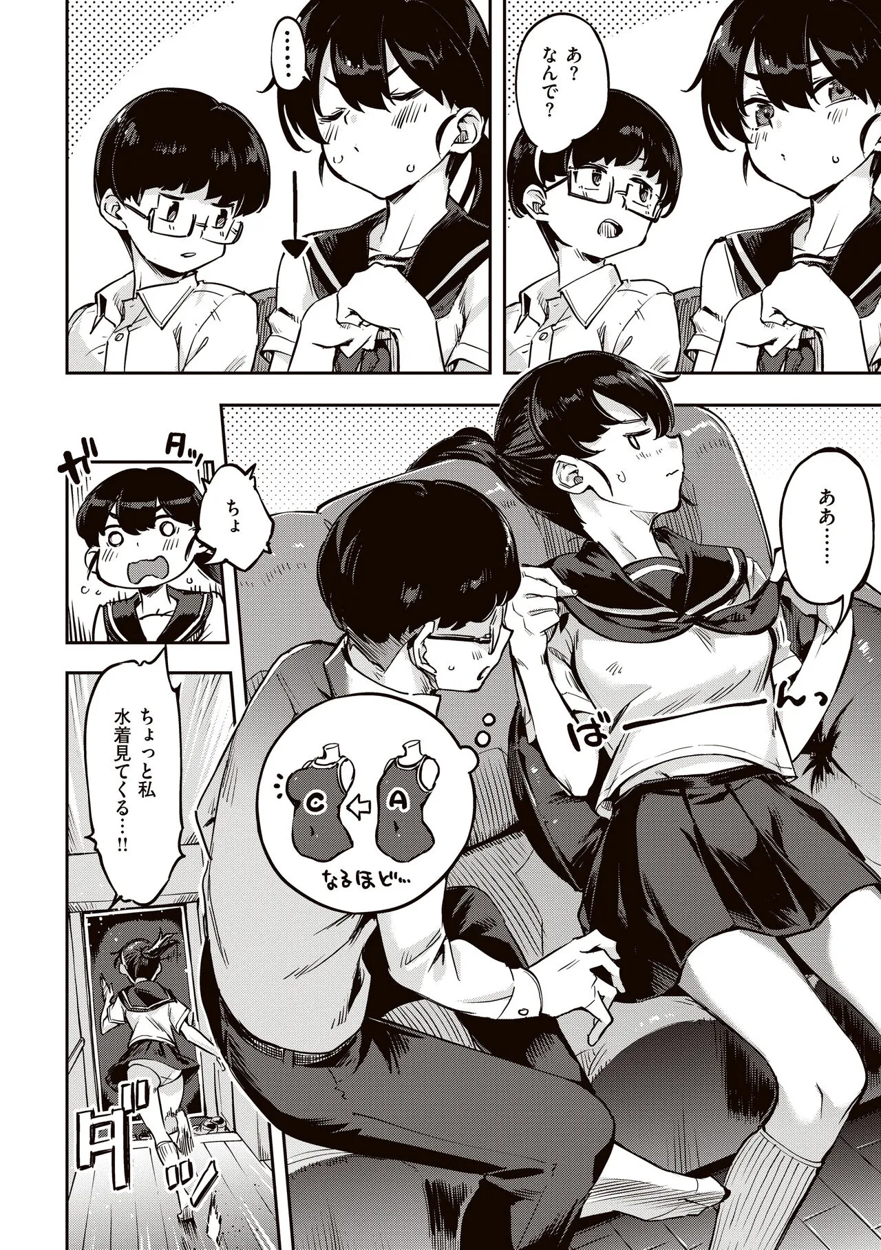 Page 99