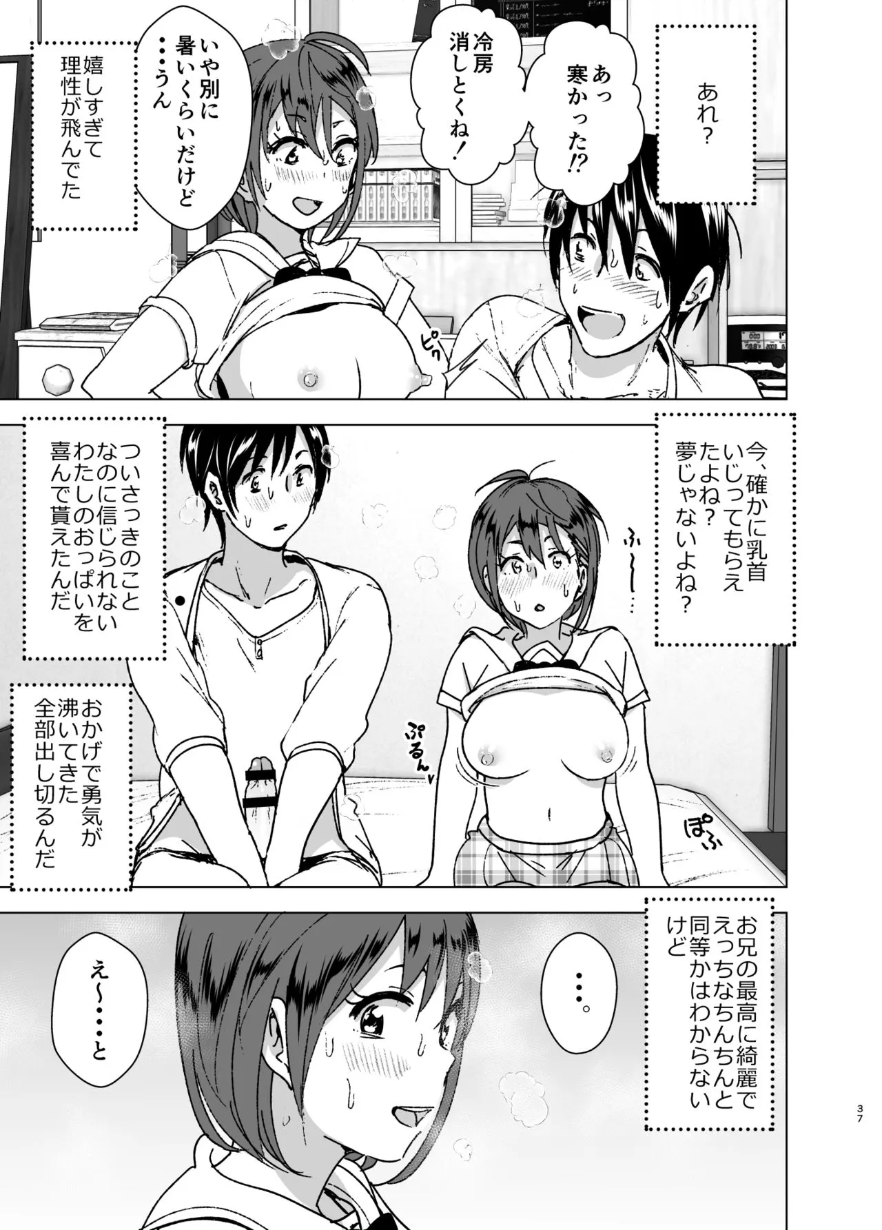 Page 35