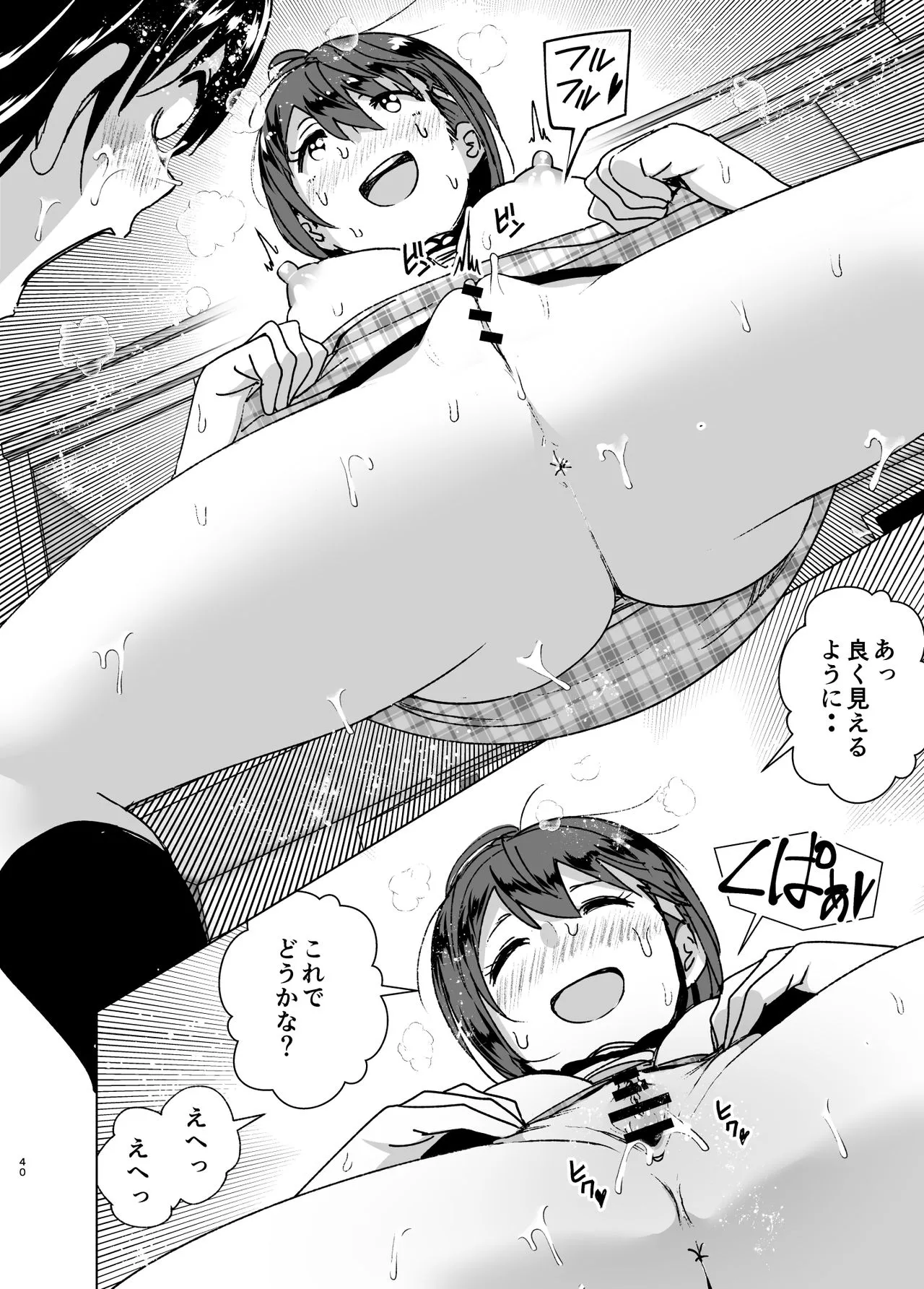 Page 38
