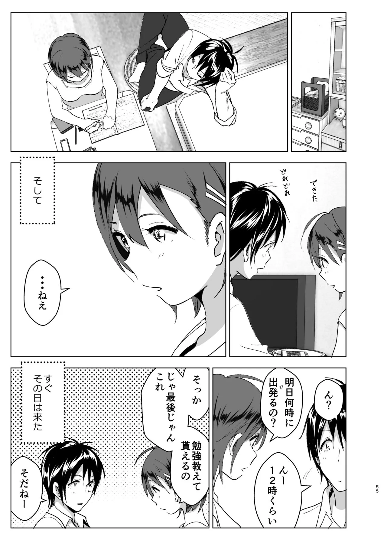 Page 53