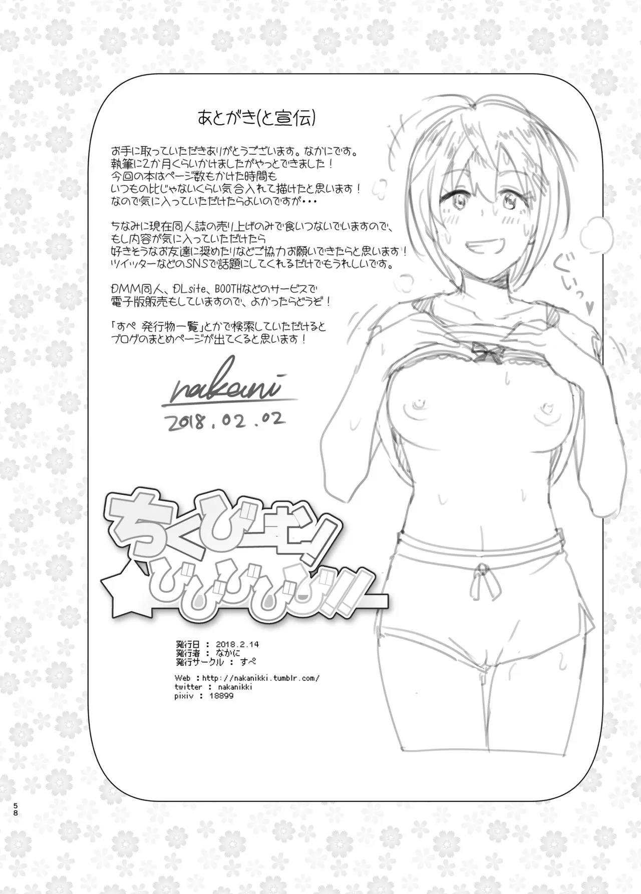 Page 56