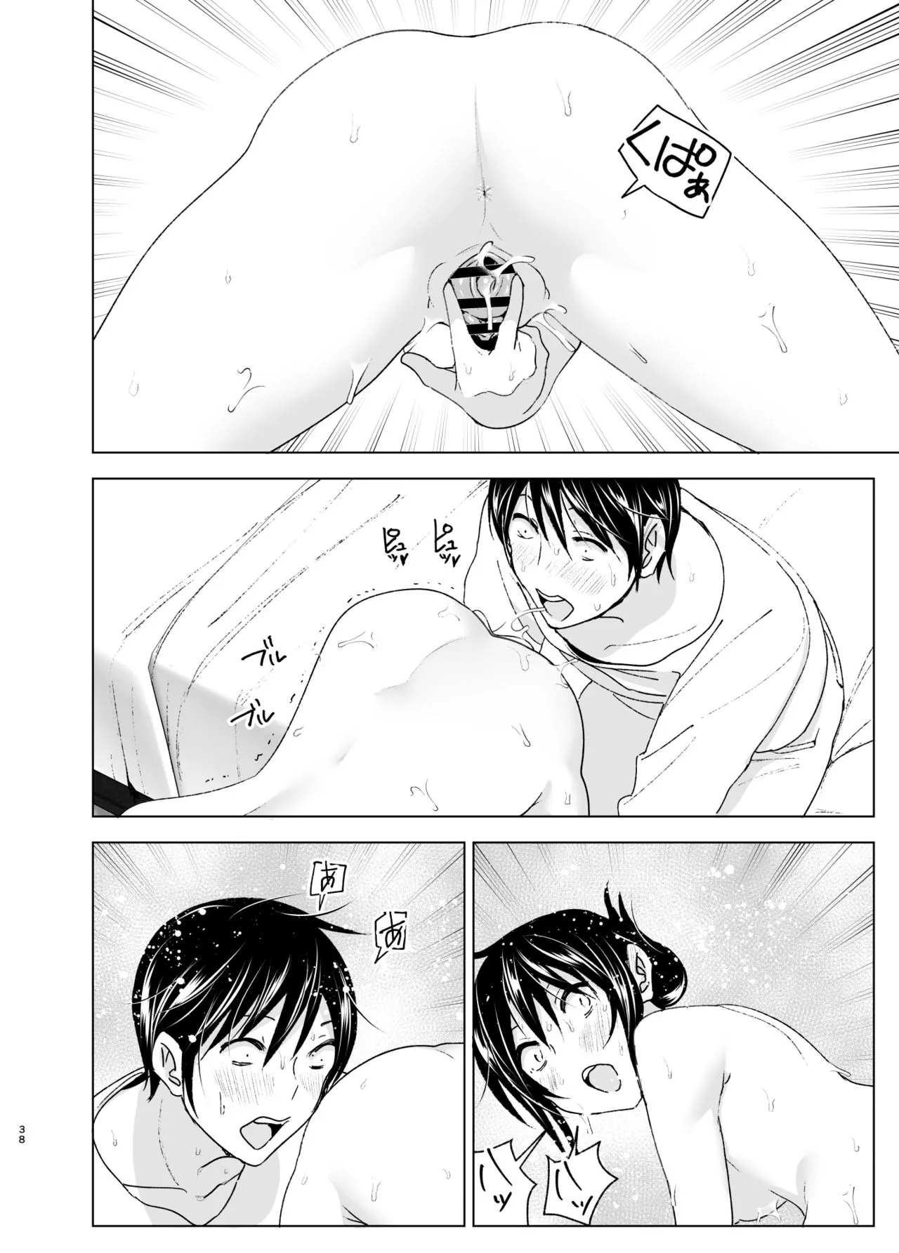 Page 36