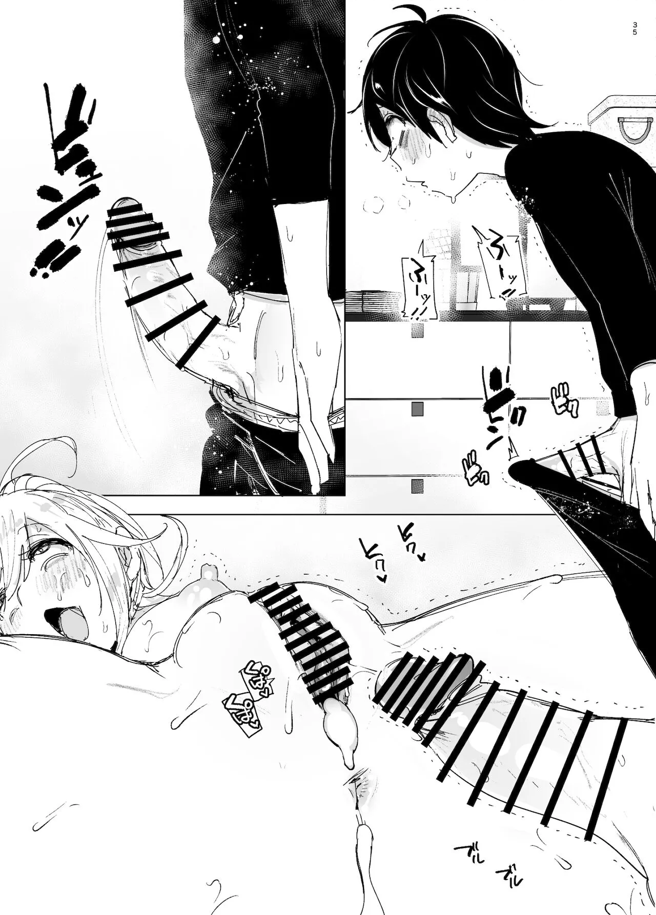 Page 33