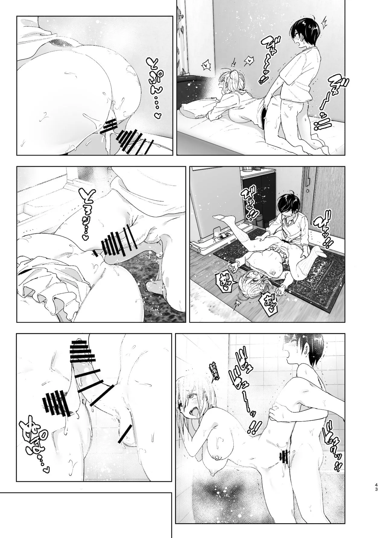 Page 41