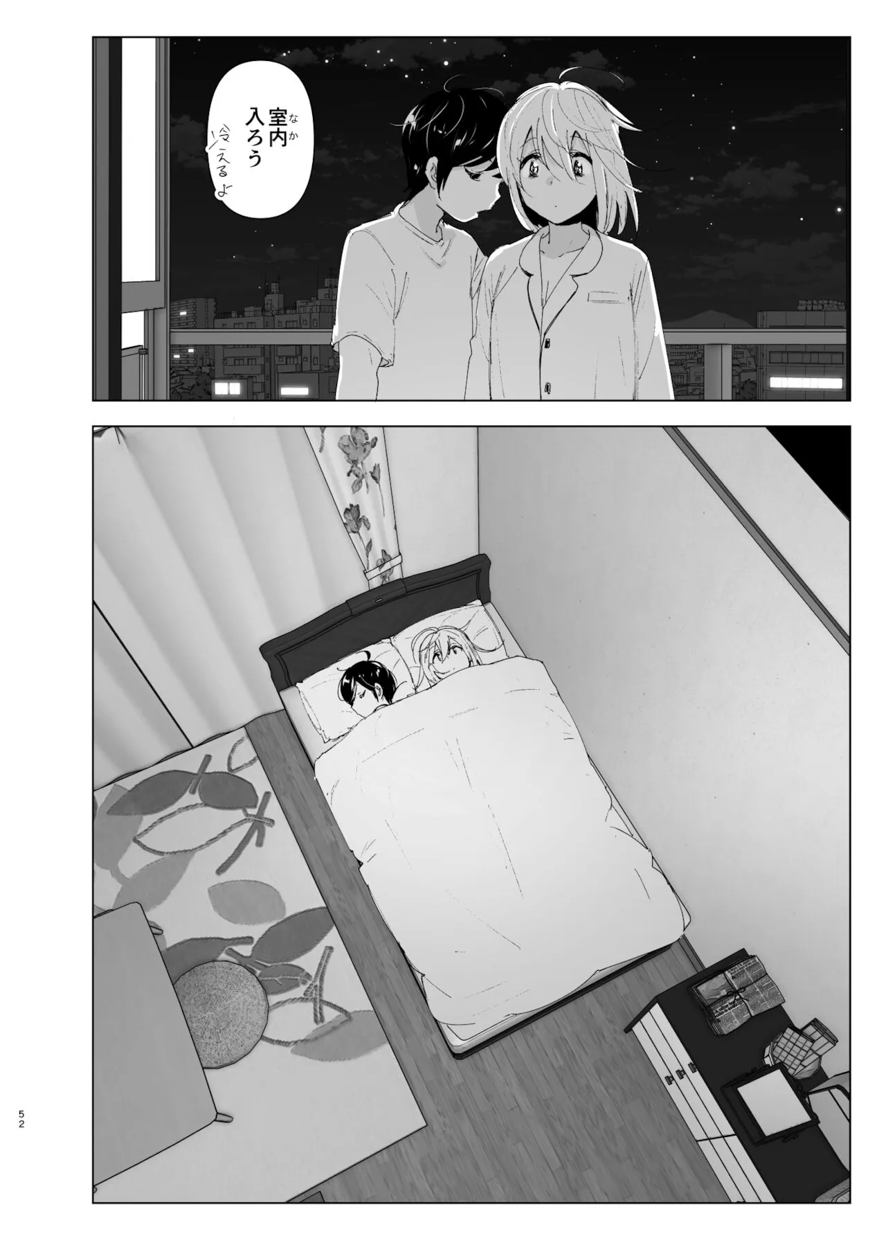 Page 50