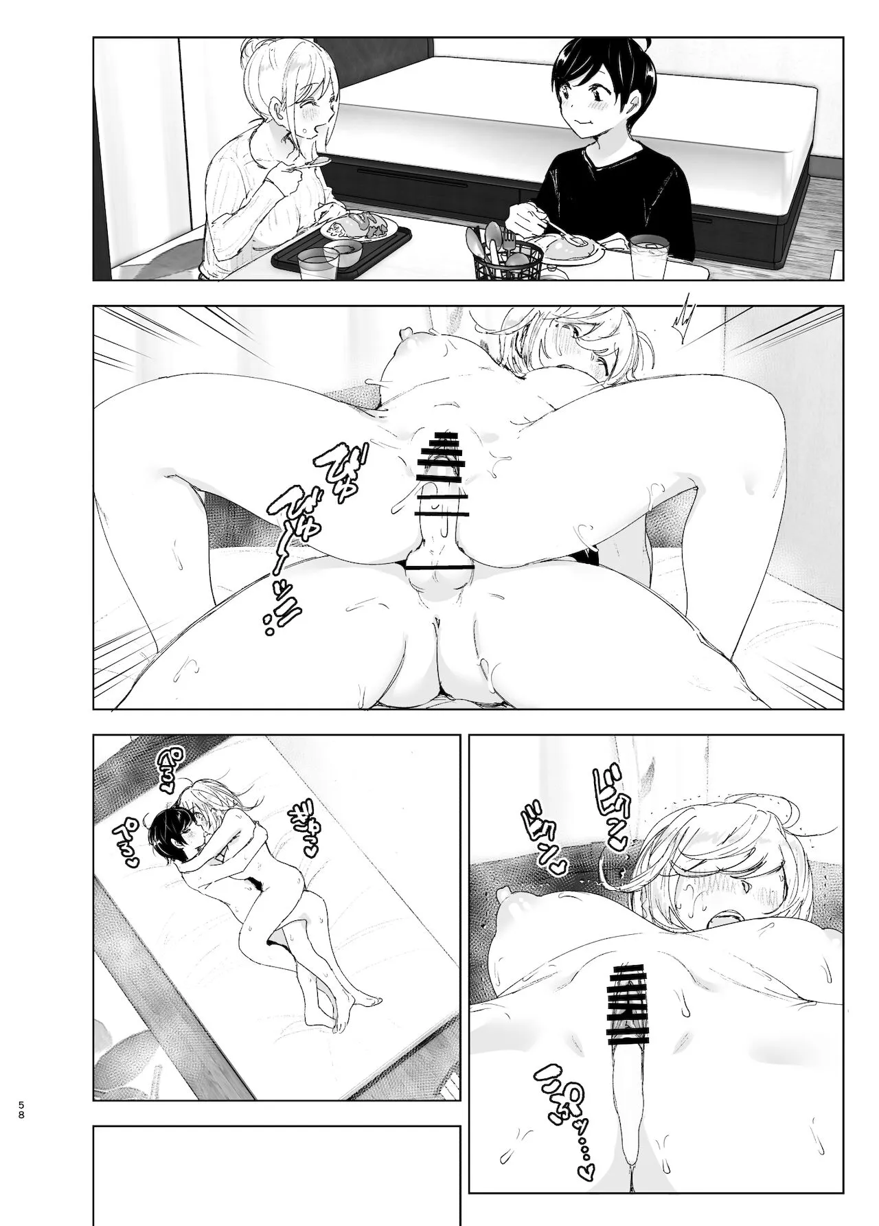 Page 56