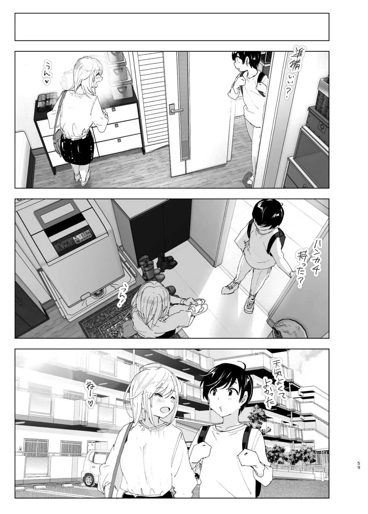 Page 57