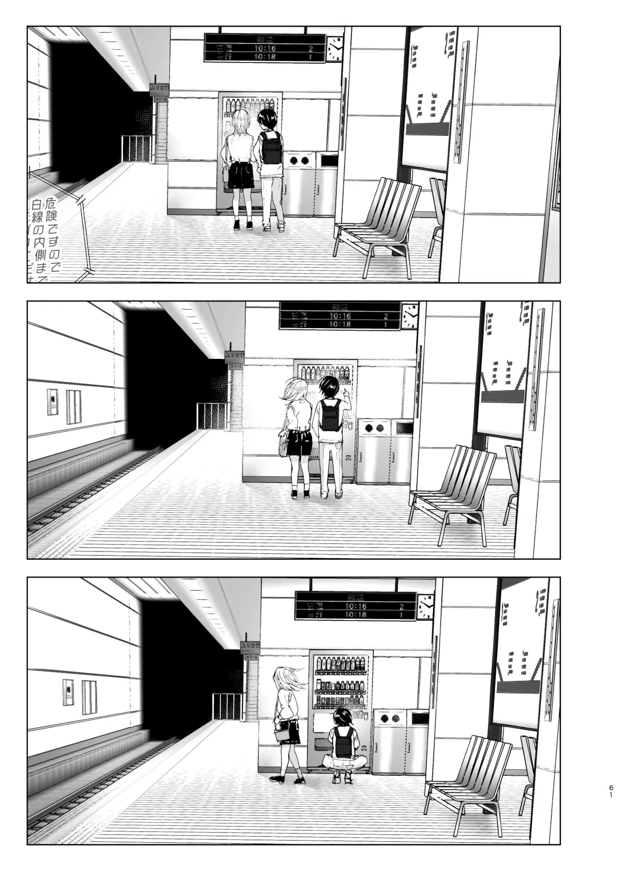 Page 59