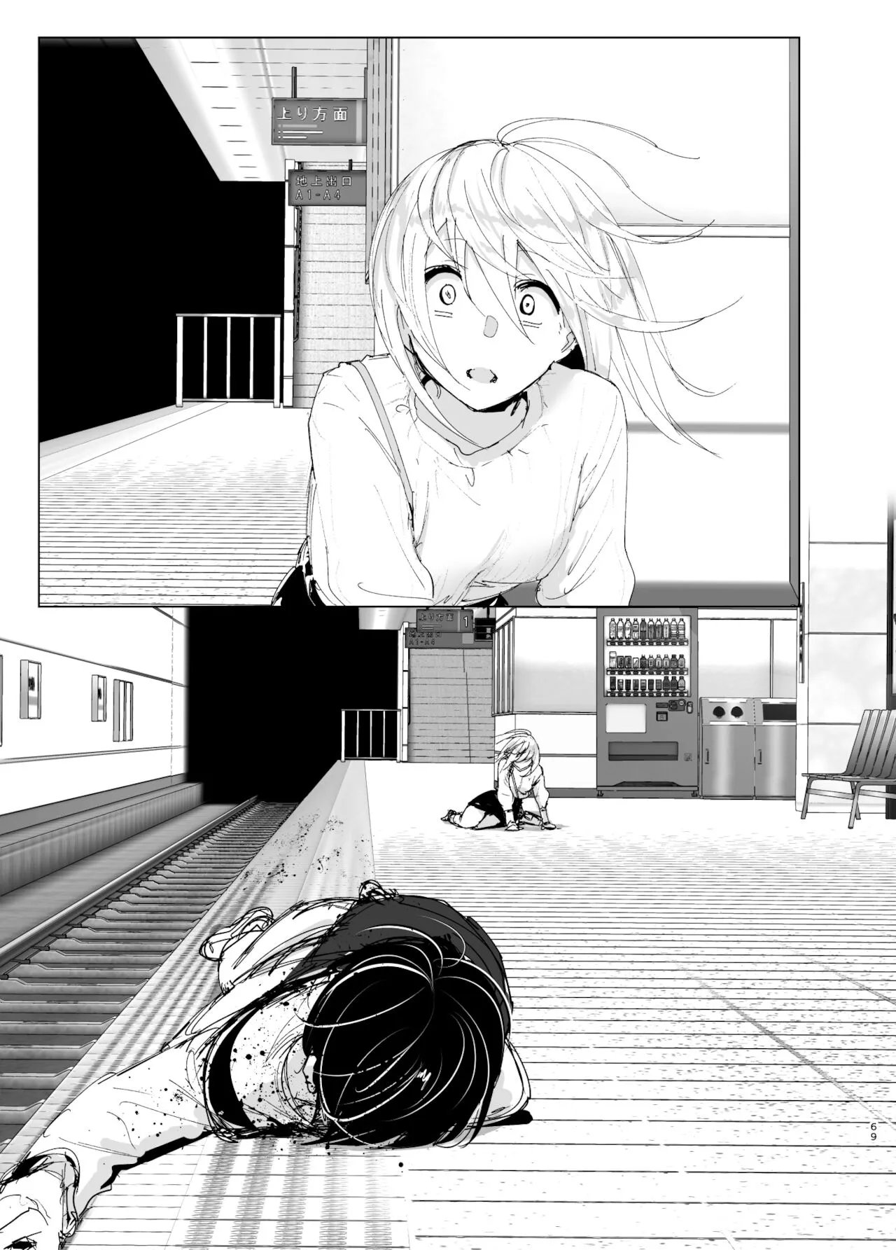 Page 67