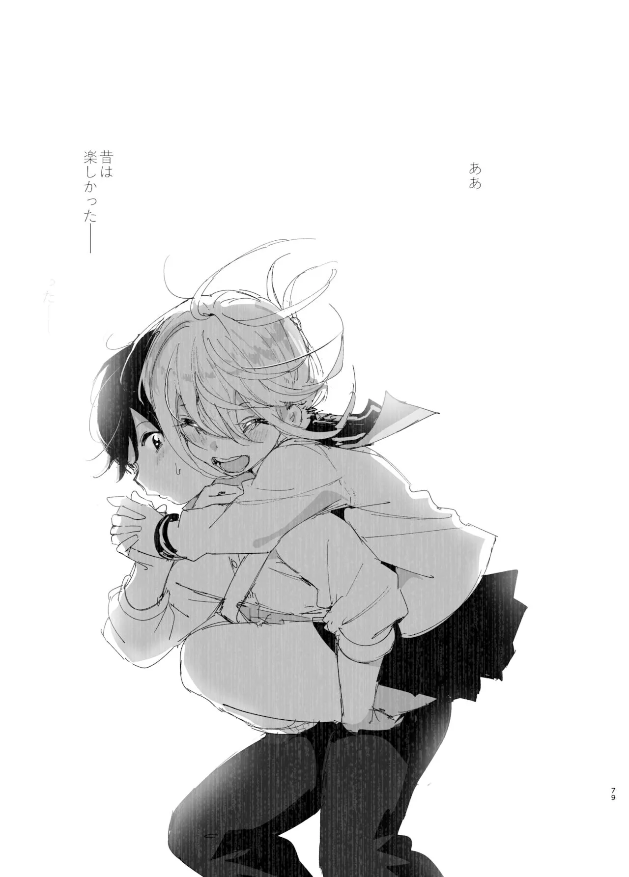 Page 77