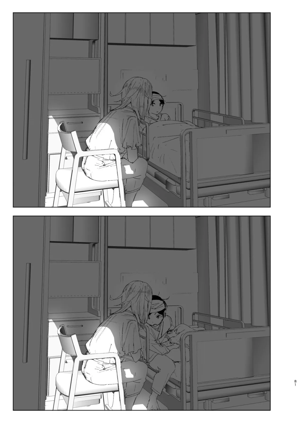 Page 79