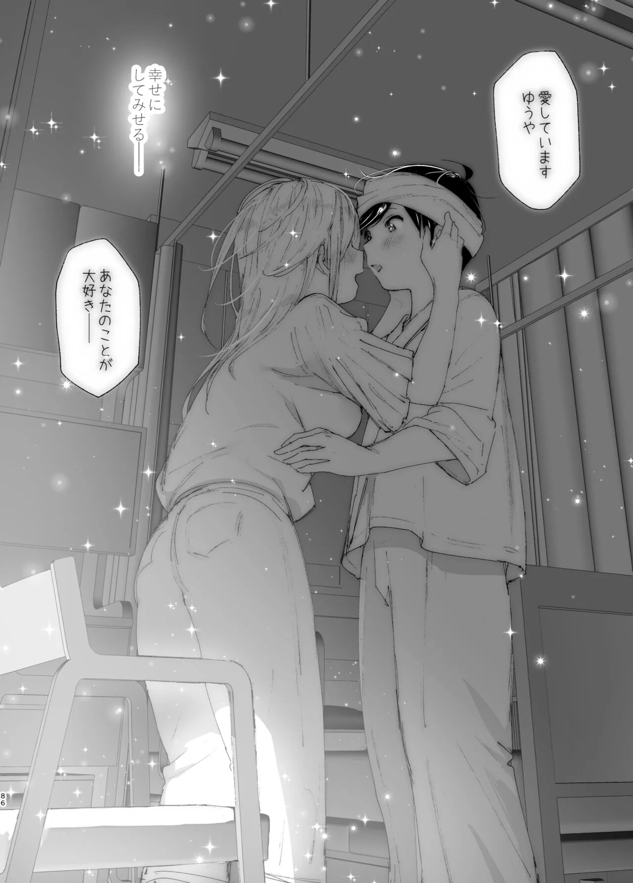 Page 84