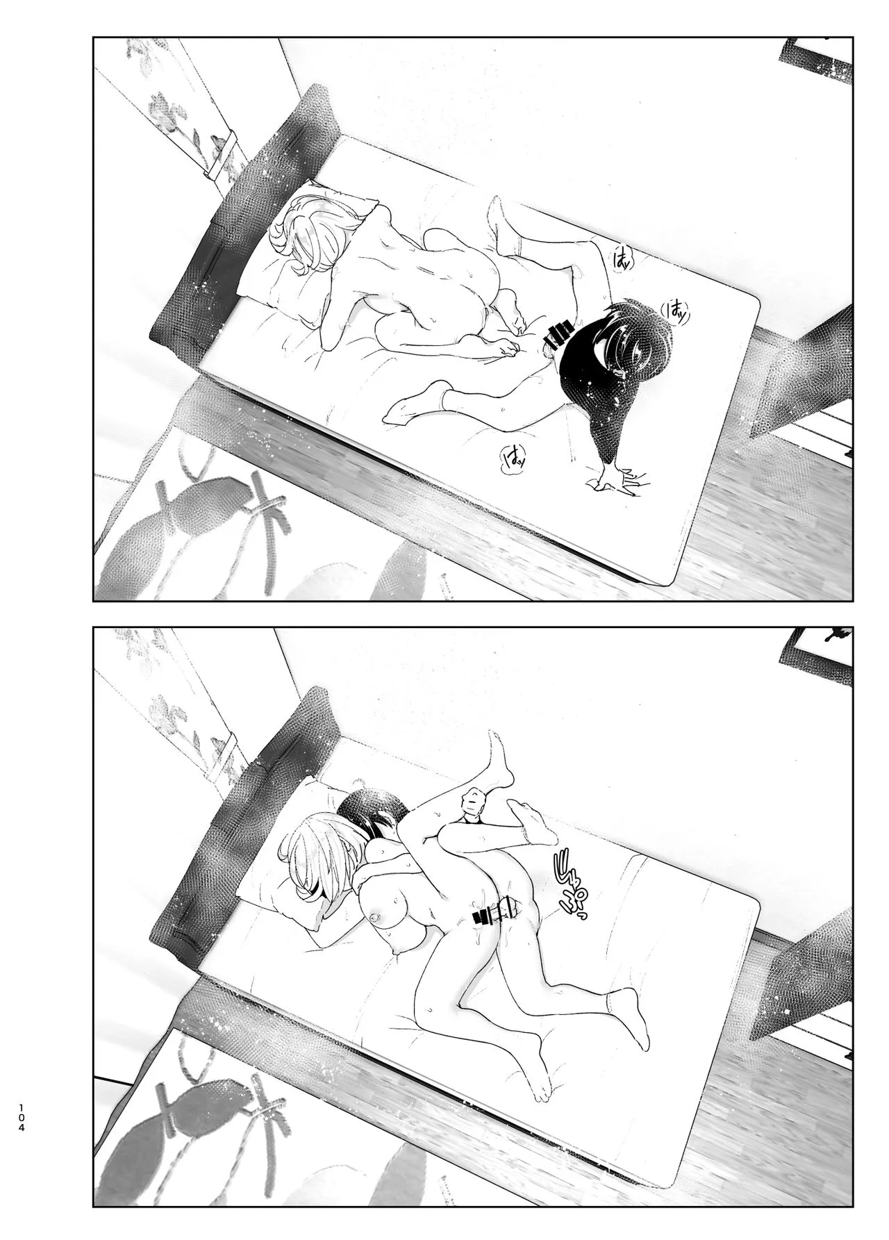 Page 103