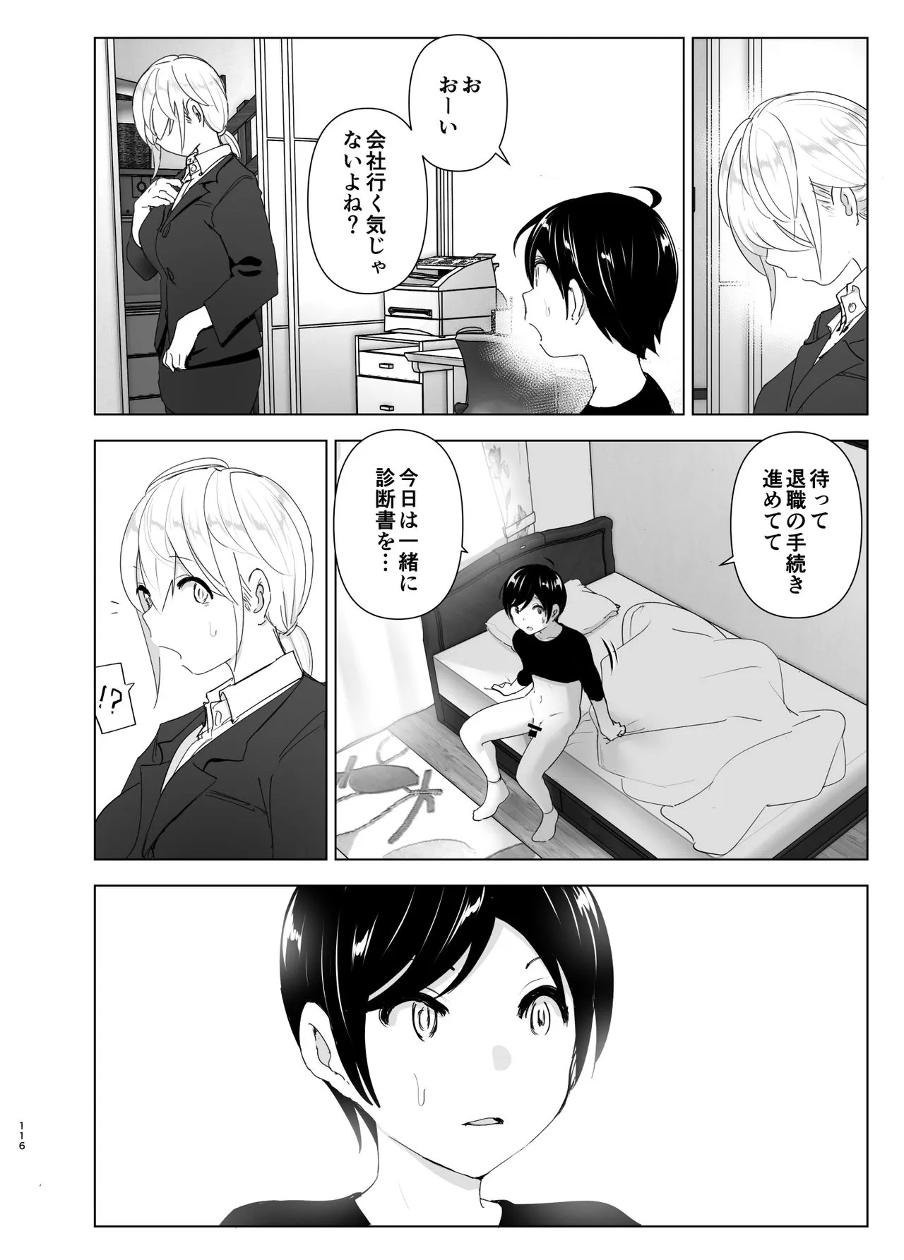Page 115