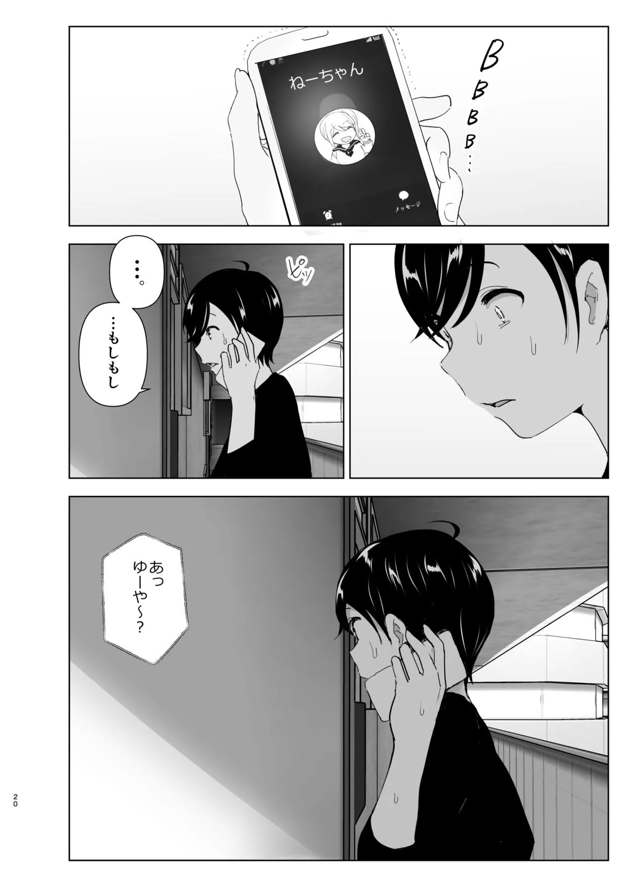 Page 19