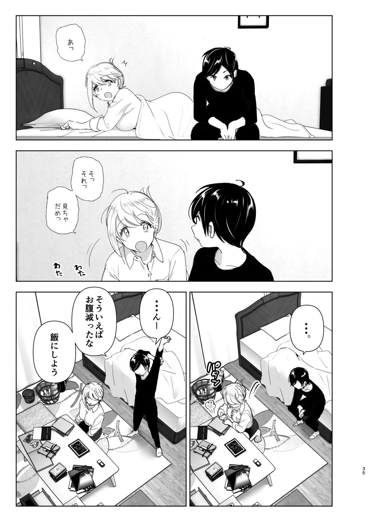 Page 34