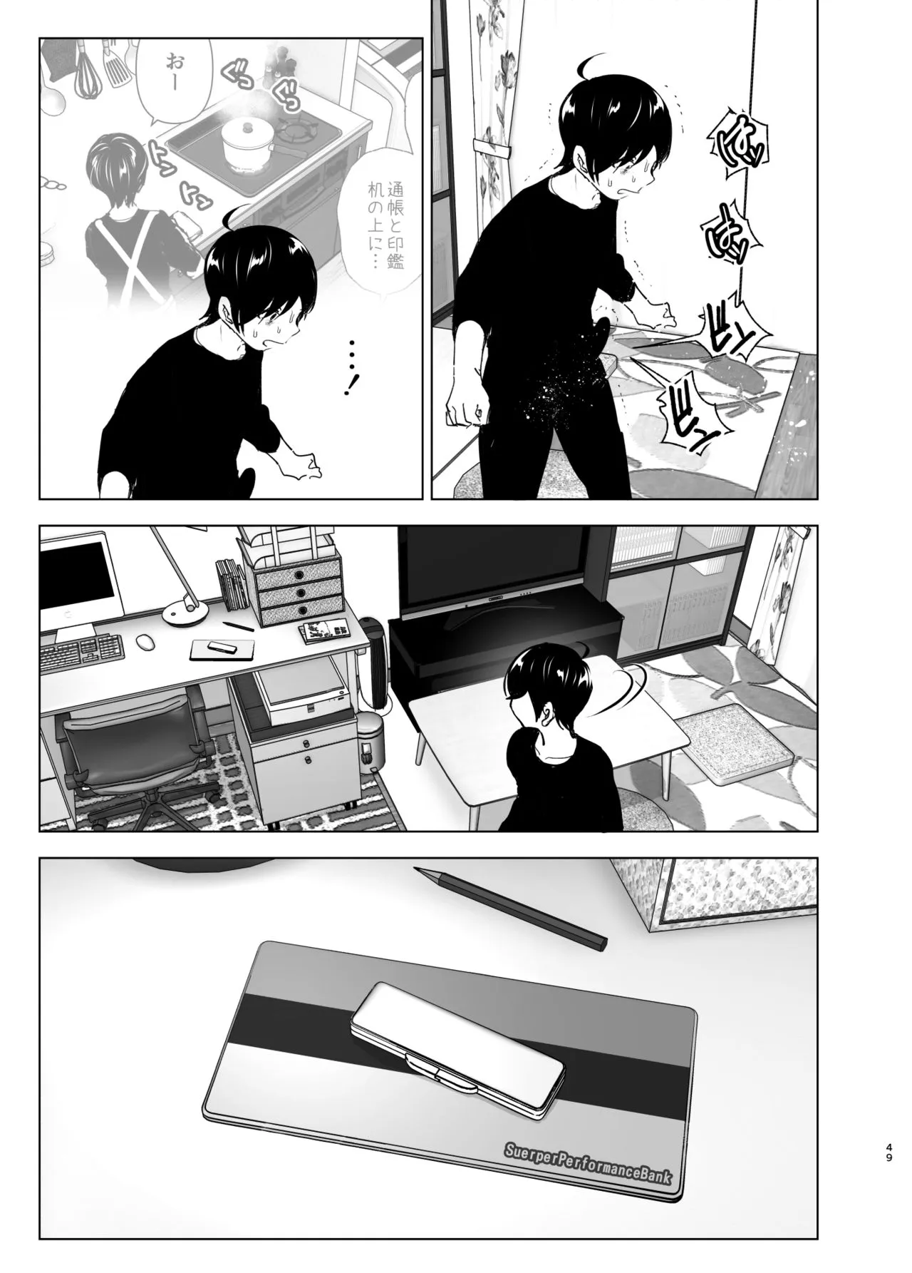 Page 48