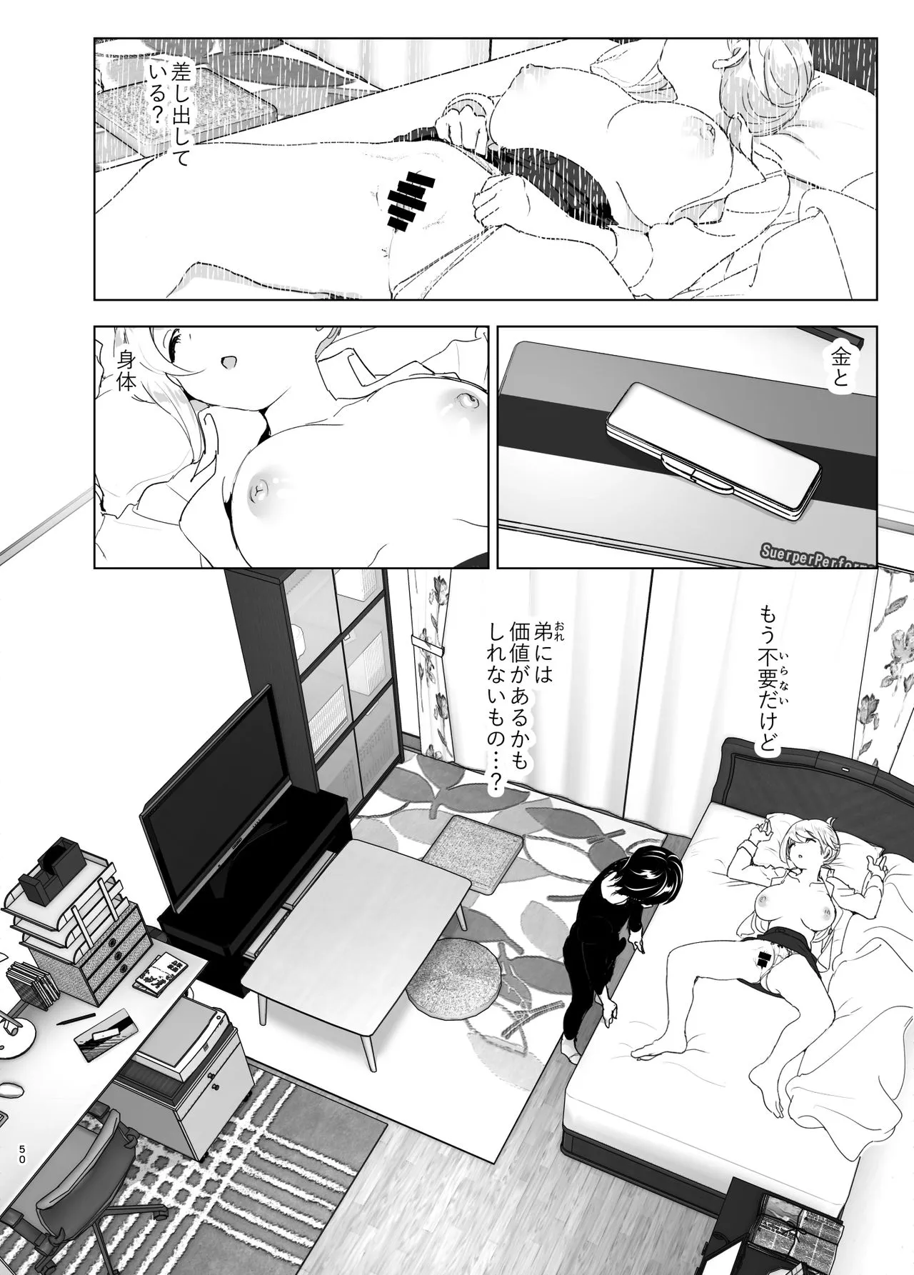 Page 49