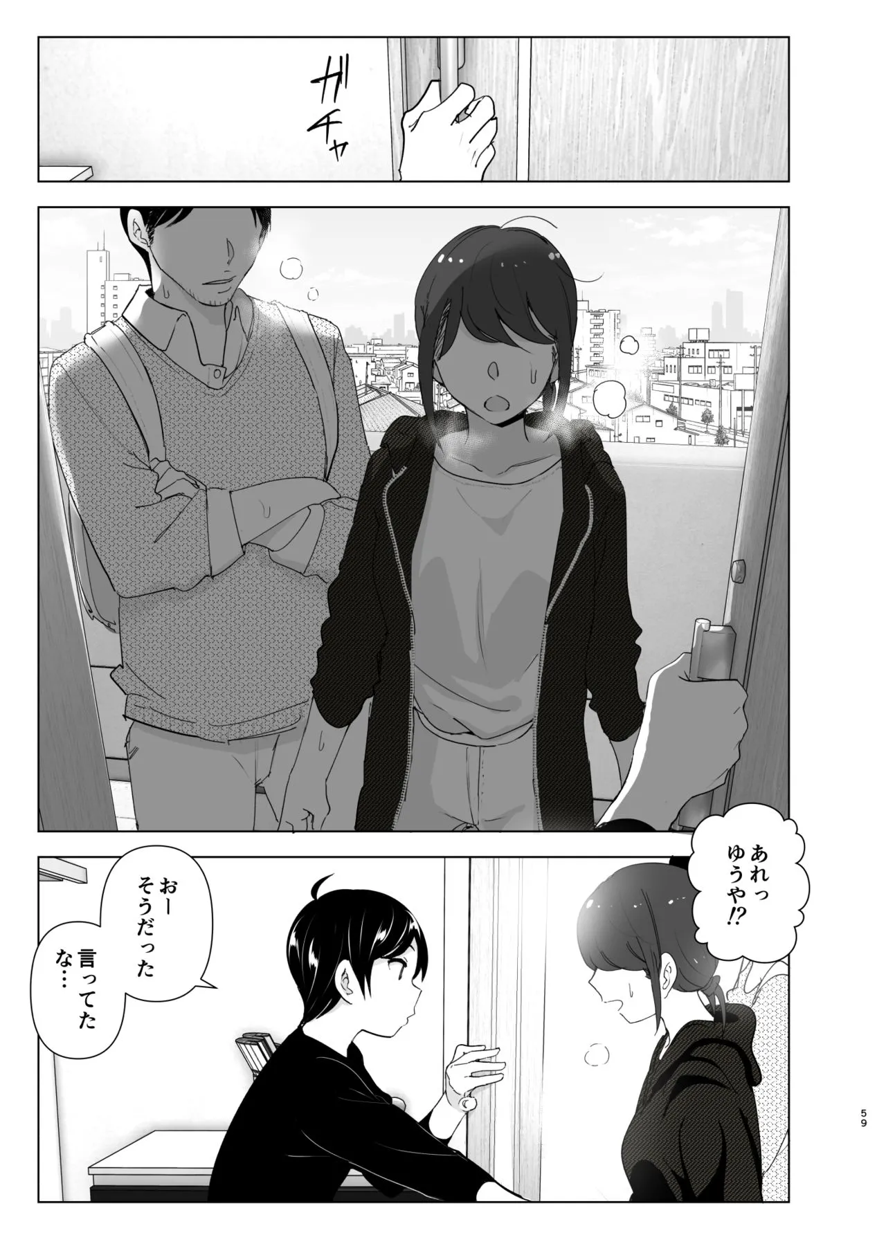 Page 58