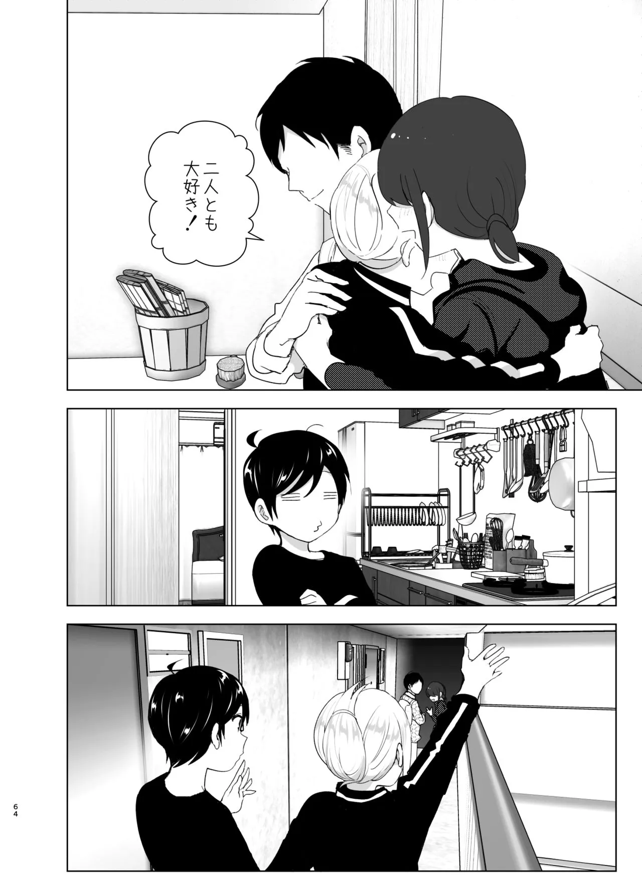 Page 63