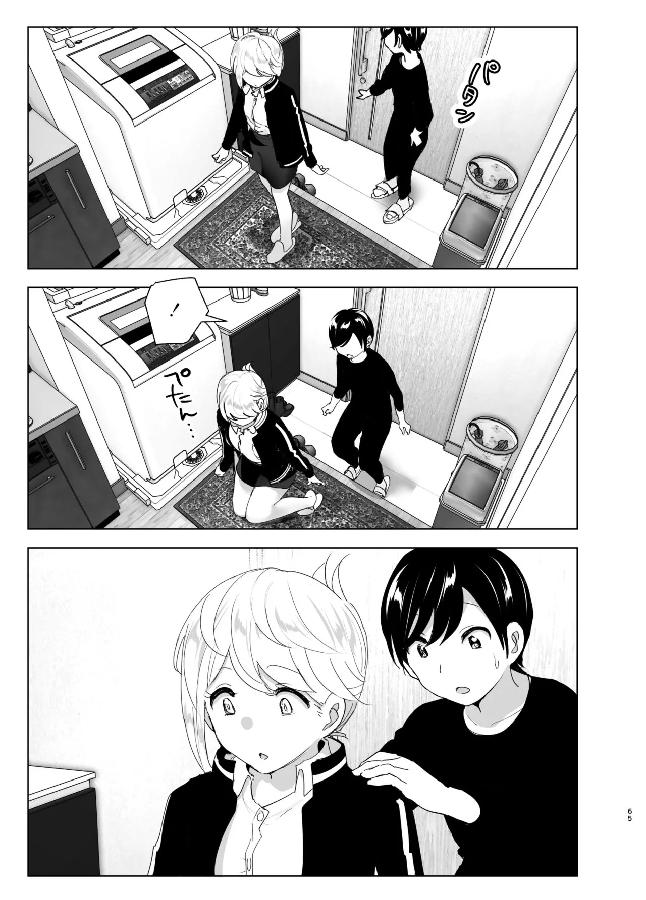 Page 64