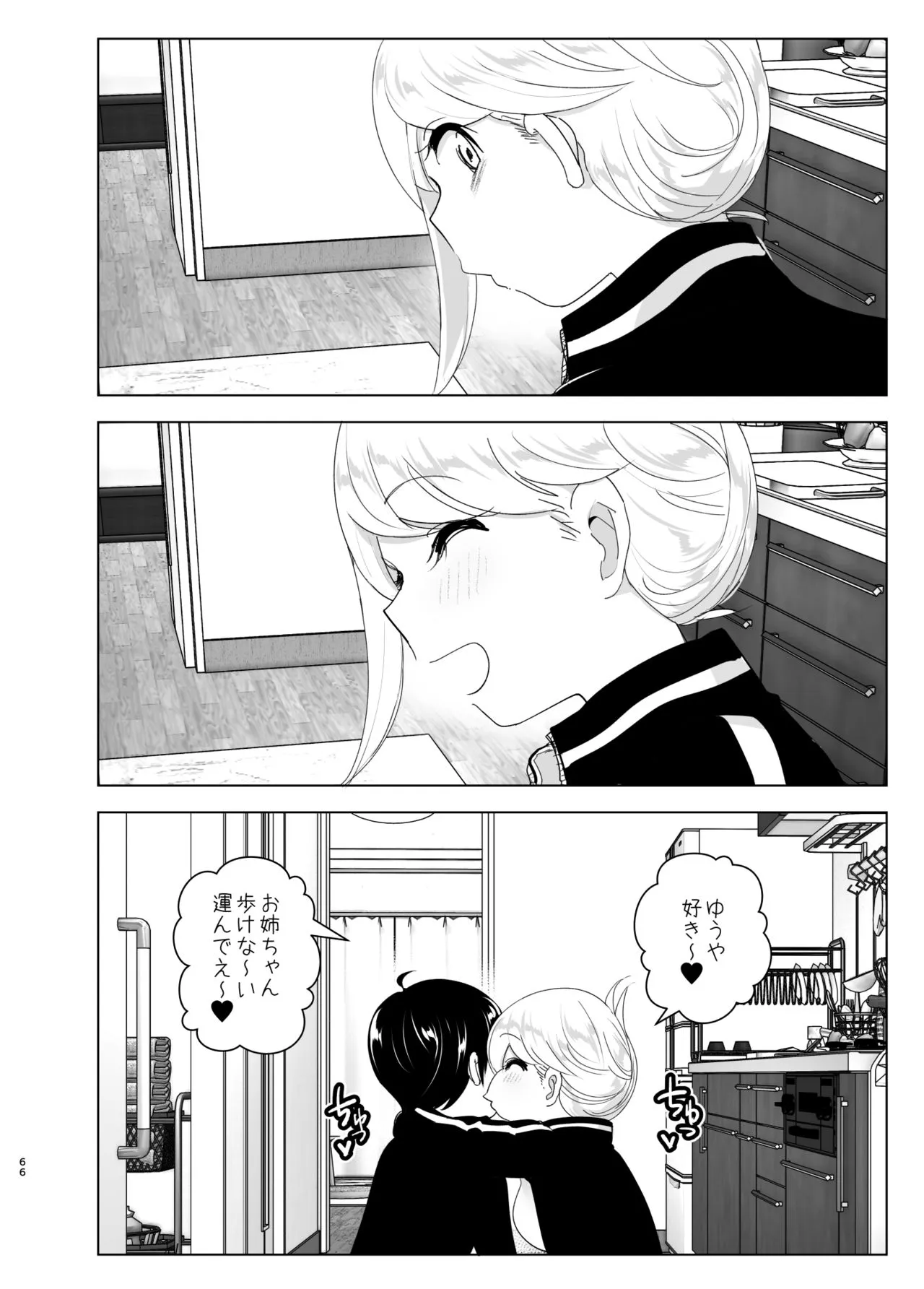 Page 65