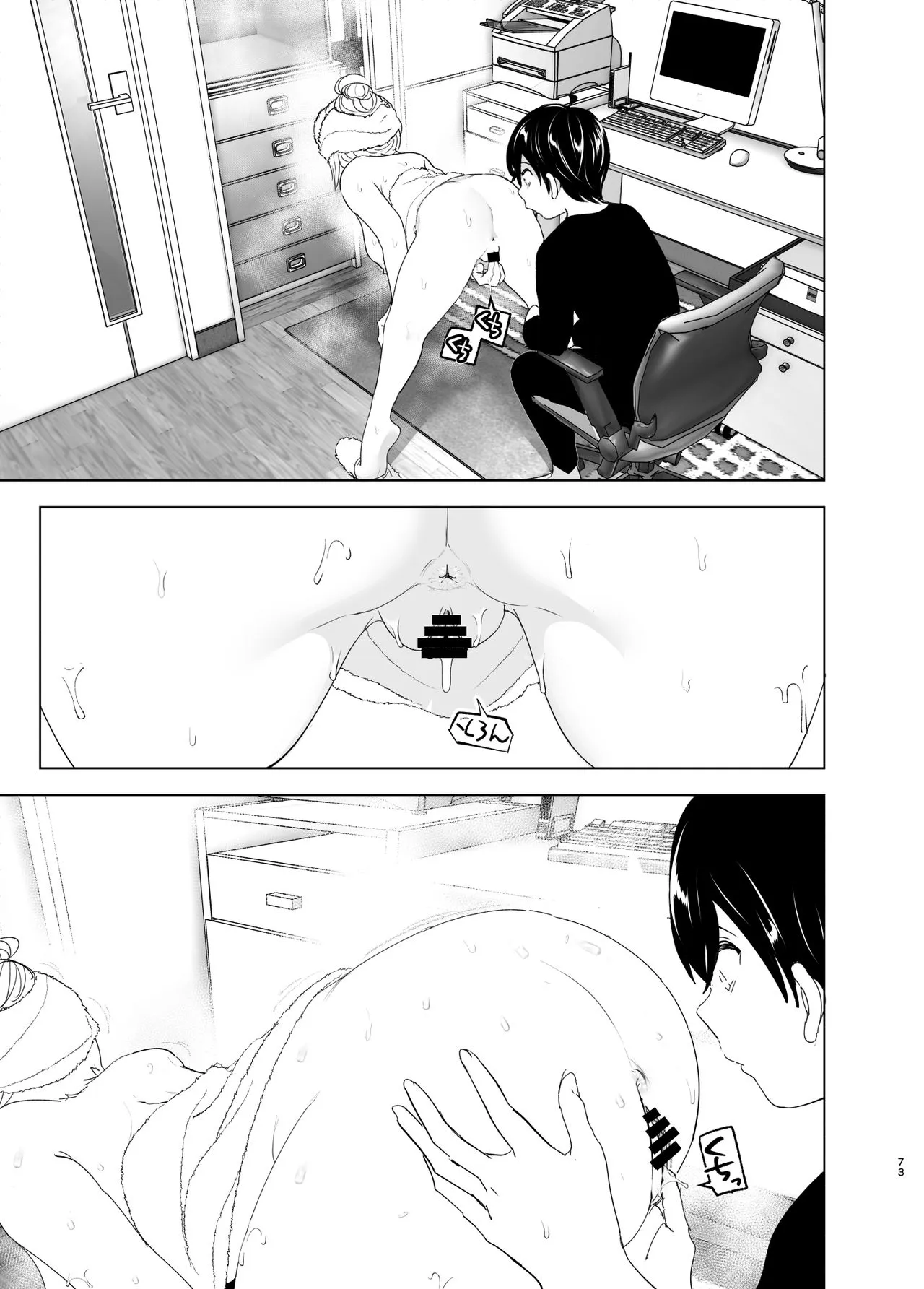 Page 72