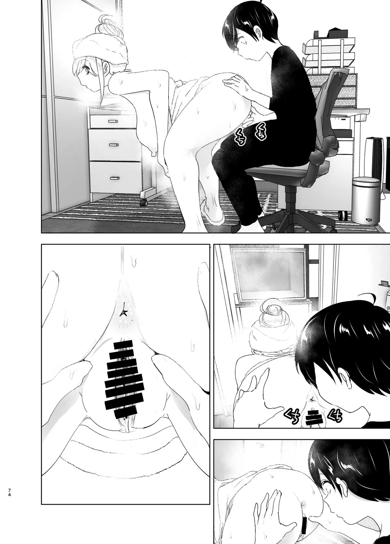 Page 73