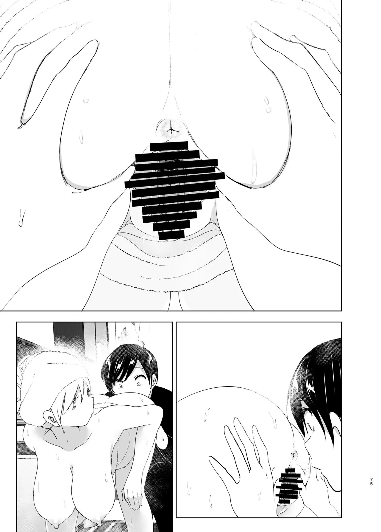 Page 74
