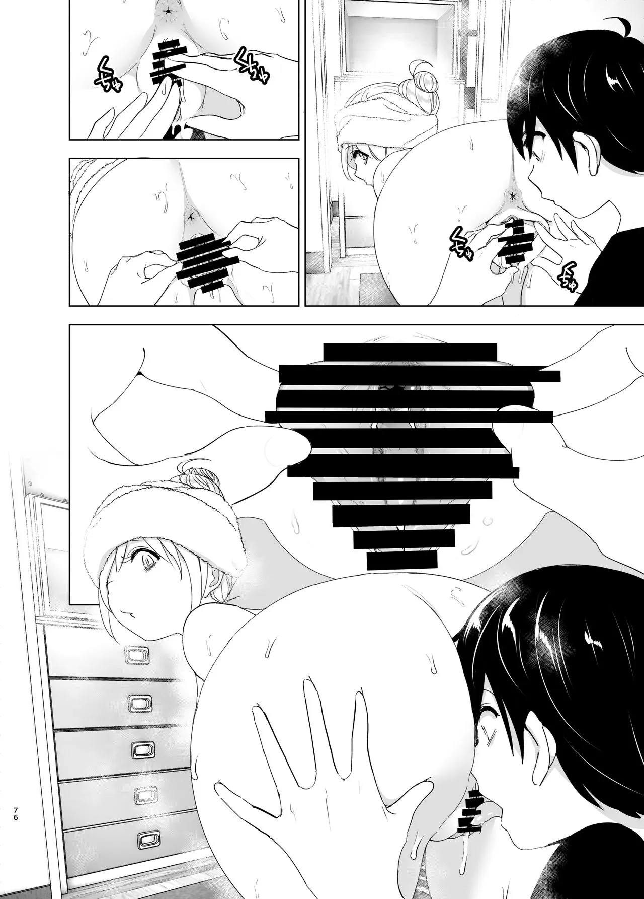 Page 75