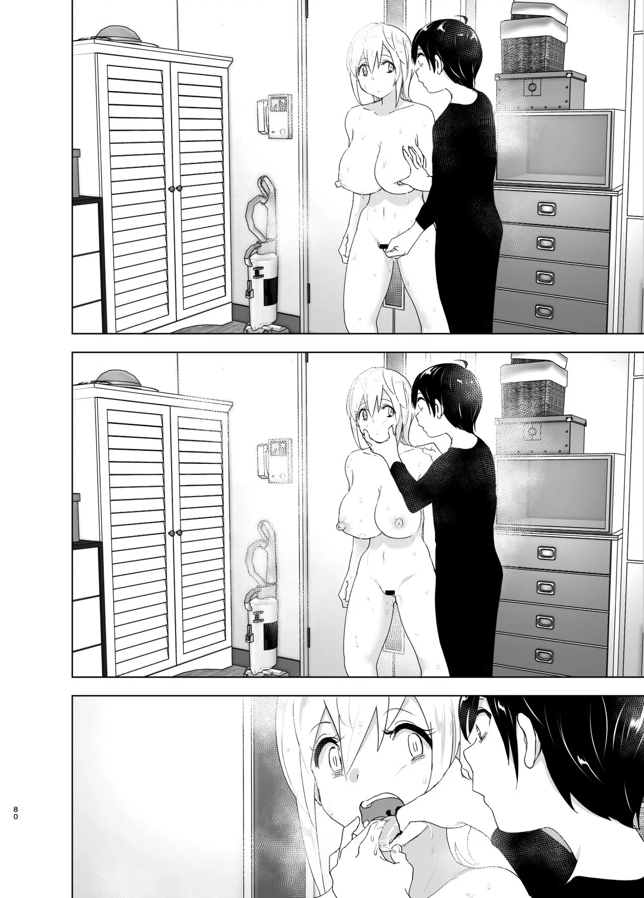 Page 79