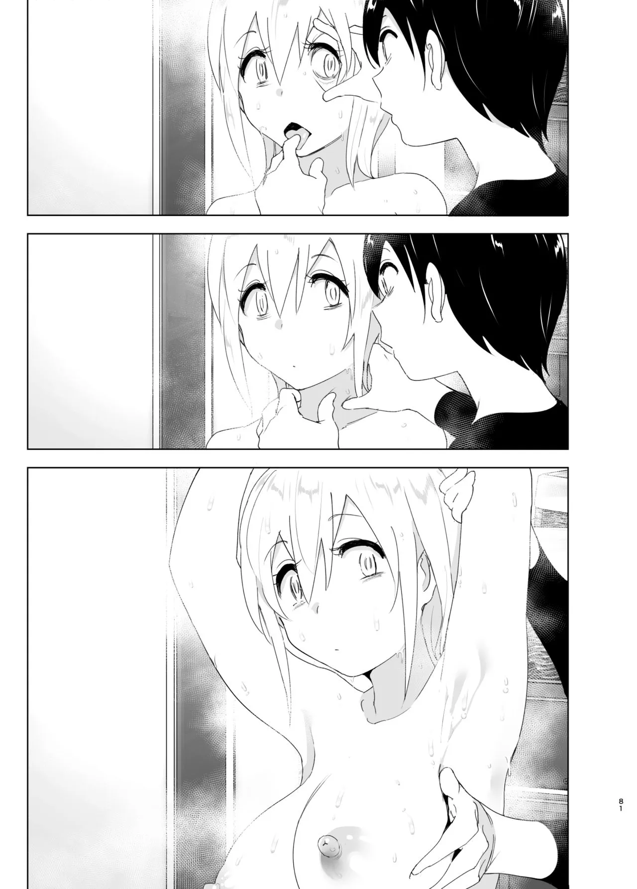 Page 80