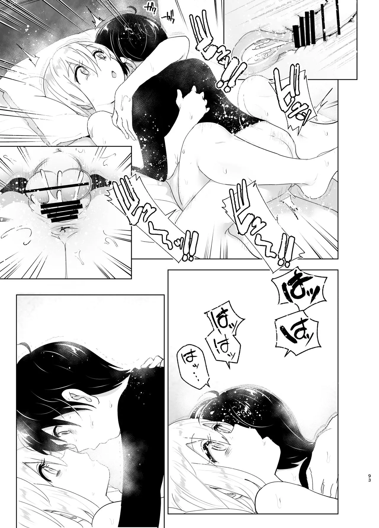 Page 92