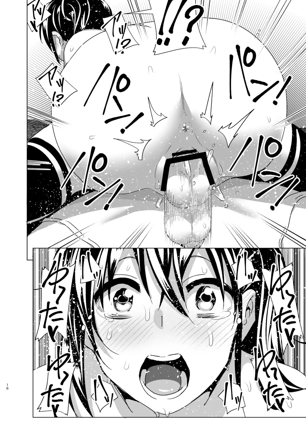Page 16