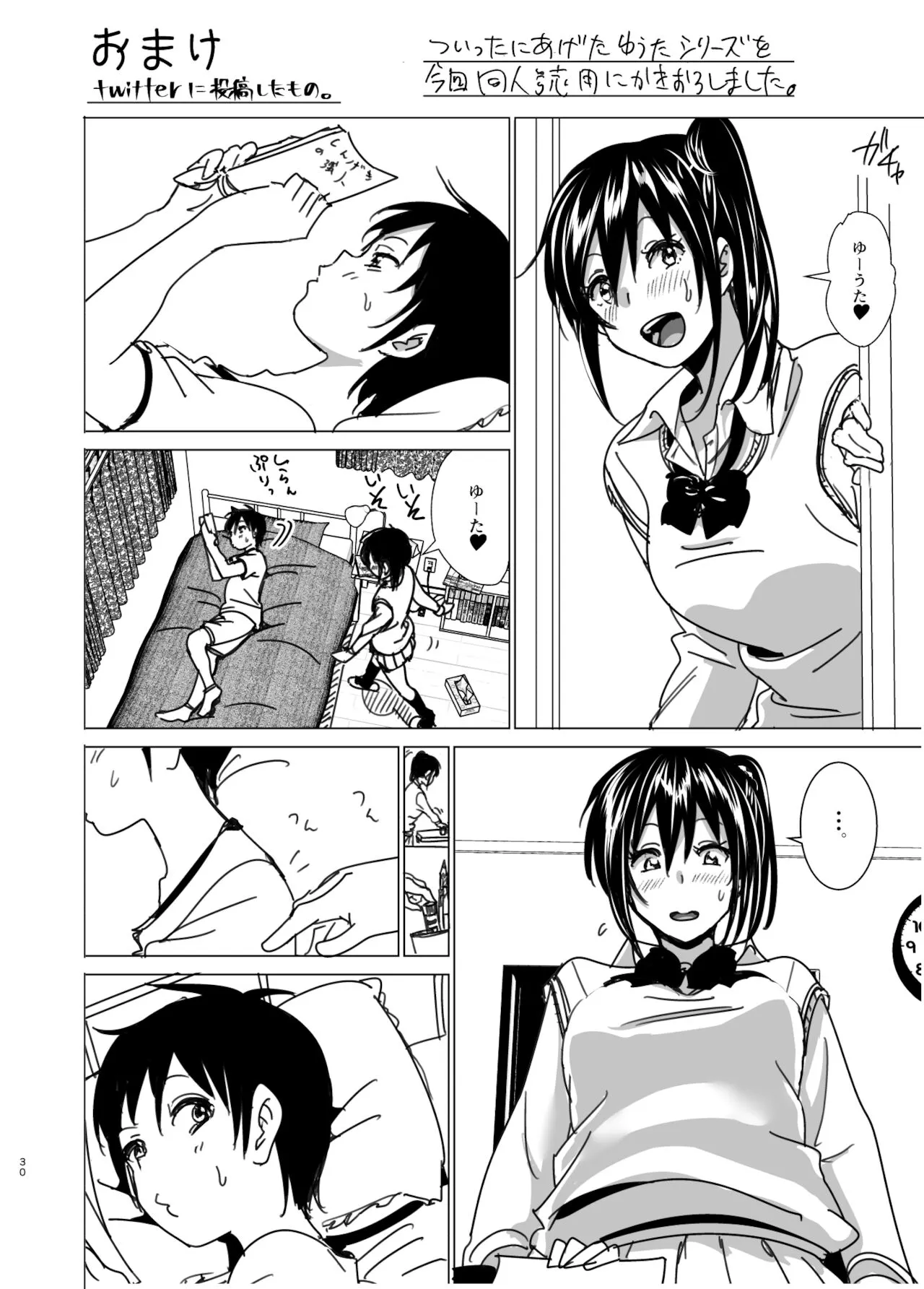 Page 30