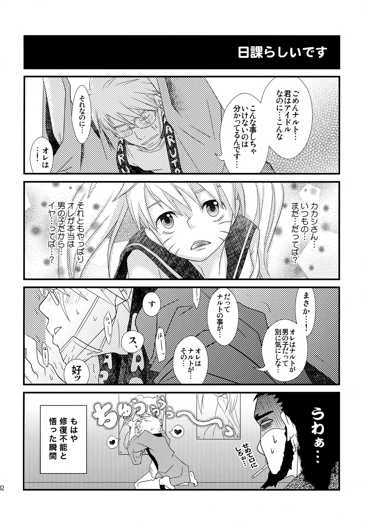Page 100
