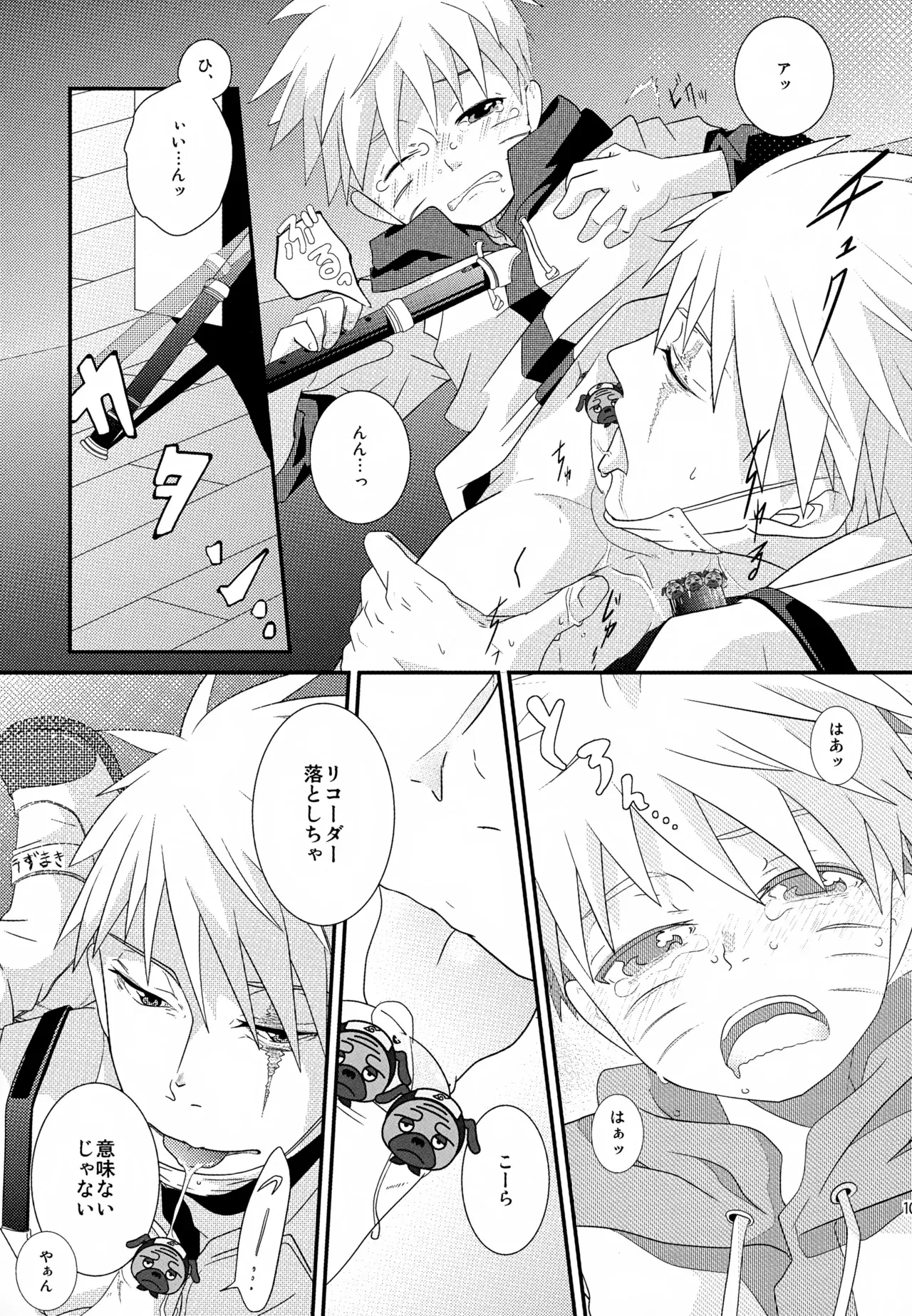 Page 101