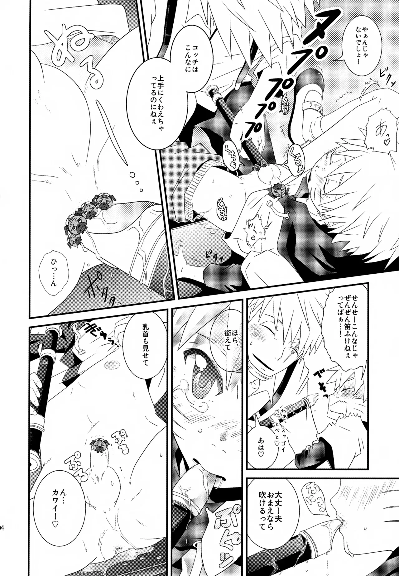 Page 102